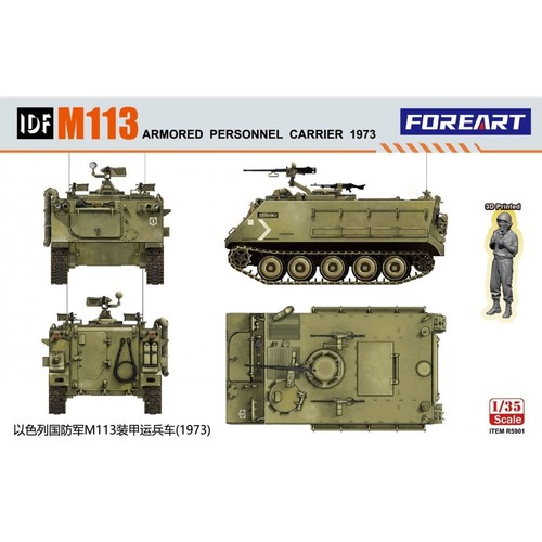 Foreart idf m113 - foreart, armored