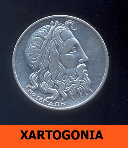 Greek coin 1930 god posidon - coin,