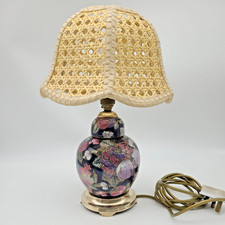 Vintage Hand Painted Chinese