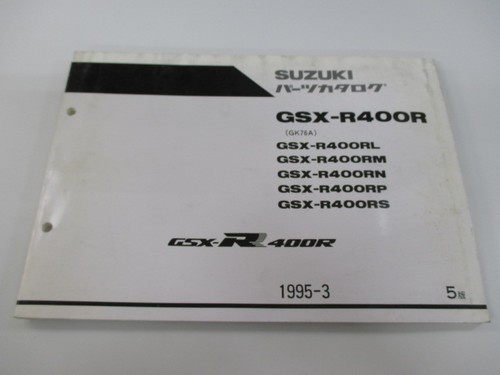 Gsx r400r parts list - gsx-r400r,