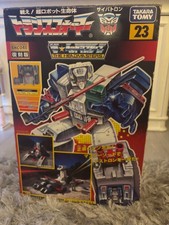 Transformers Fortress Maximus
