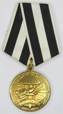 Russian Medal Spetsnaz Special Forces Commemorative Awards full size with ribbon