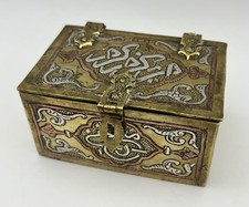 Vintage Middle Eastern Brass Trinket Box Islamic Style Enamel 8cm