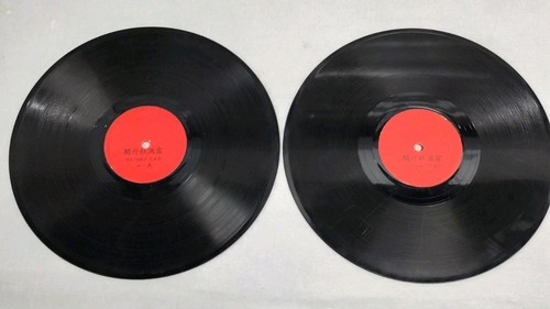 Rare chinese records shellac - rare,