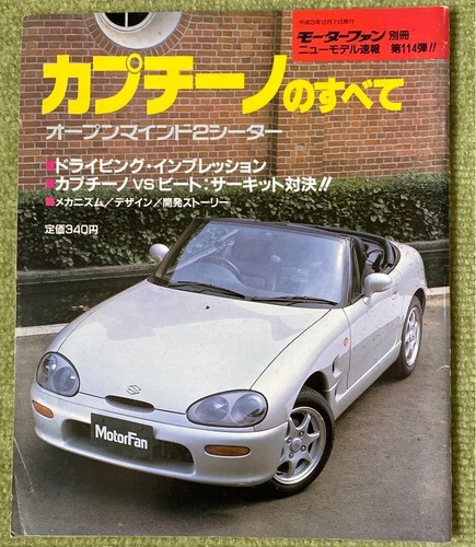 Car book suzuki cappuccino - book,