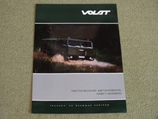 VOLAT MZKT 500200 Army Tactical Vehicle Truck 4x4 Belarus Russian Brochure 2018