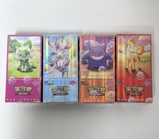 Pokemon S-Chinese Gem Pack