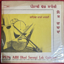 Punjabi lp record Dhad Sarangi