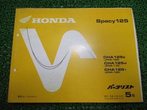 Spacy 125 parts - 125, 5th