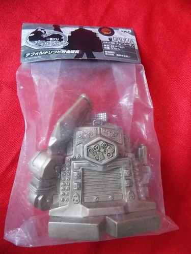 New crazygon money box - ⭐,