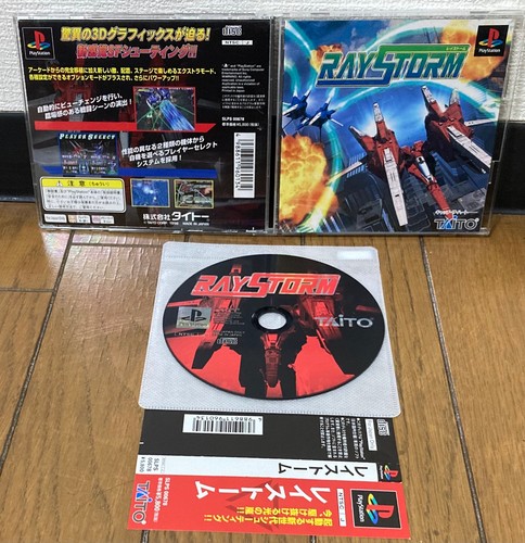 Playstation ps1 ray - playstation, *