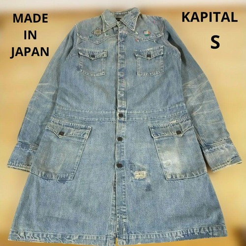 Used made japan kapital - in,