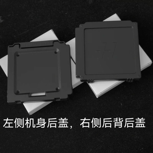 Rear body cover digital - body, back