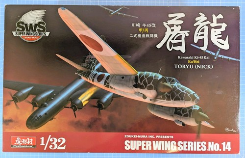 Zoukei mura kawasaki - 1/32,