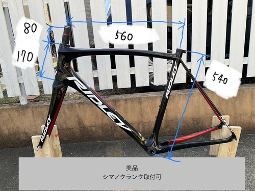 Good condition frame ridley - good,