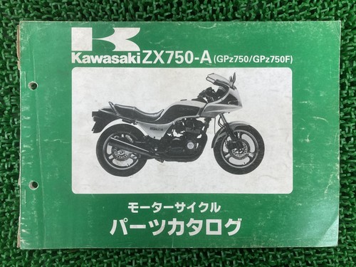 Gpz750 gpz750f parts list - gpz750,
