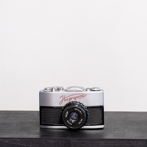 Near mint rare narciss - near,