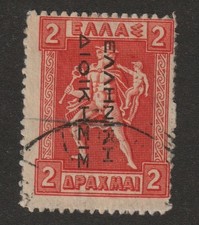 Greek Occ Turkey - 1912 - Gods