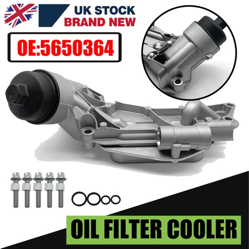 Engine oil cooler filter - cooler,