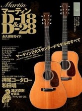Martin D-18 & D-28 Japan Music