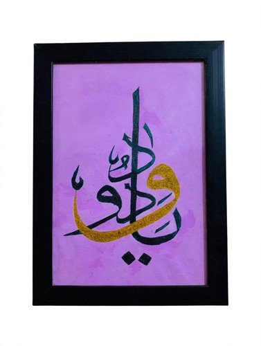 Handmade islamic calligraphy - handmade,