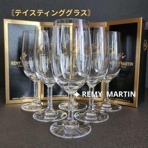 Remy martin tasting glasses - martin,