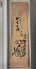 Chinese Tiger Scroll Painting