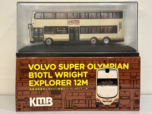 Kowloon motor bus - motor,