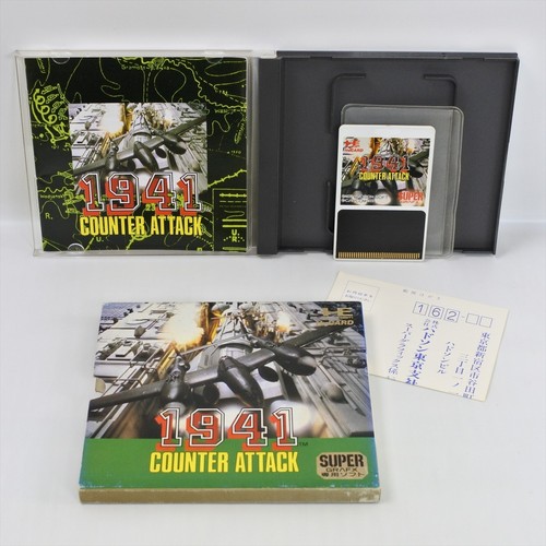 1941 counter attack engine - pc,