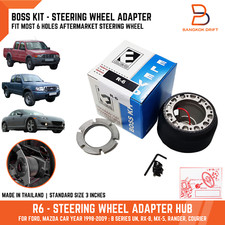 BOSS KIT STEERING WHEEL
