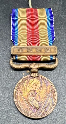 Ww2 imperial japanese china - imperial,