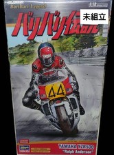 Unassembled Yamaha YZR500