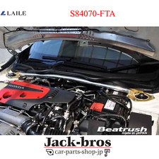 LAILE BEATRUSH Genuine OEM