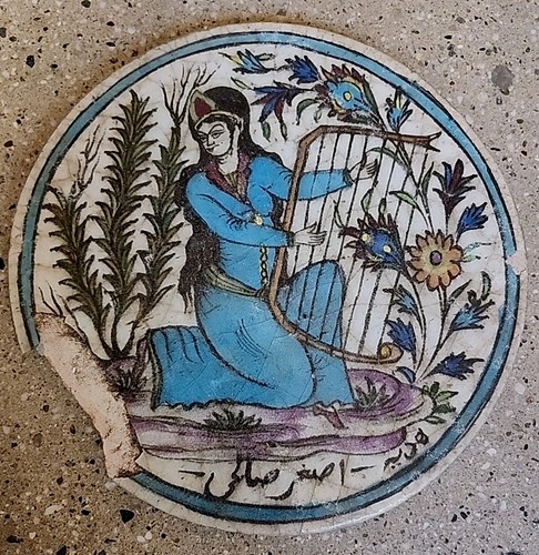 Signed middle eastern fine - middle,