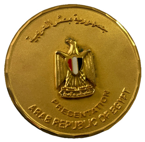 Large egypt presentation medal - presentation,