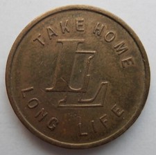 TAKE HOME LONG LIFE BEER WORTH