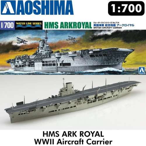 Aoshima 06974 700 - aoshima, hms