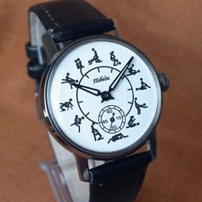 Pobeda Soviet Mechanical Men's