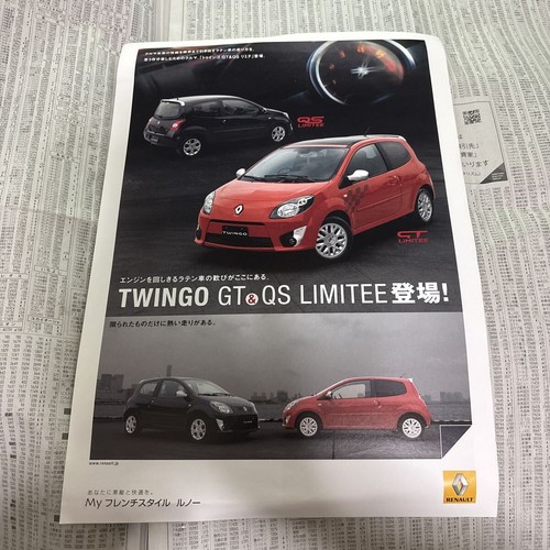 Renault twingo special edition - special,