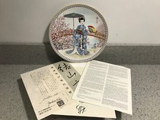 POETIC VISIONS OF JAPAN - PLUM