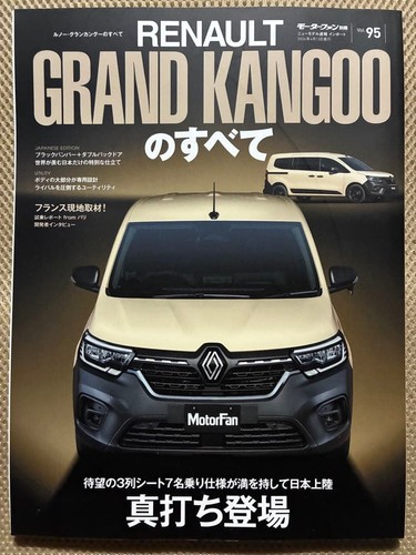 Renault grand kangoo magazine - grand,