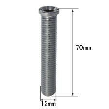 70mm Basket Strainer Waste