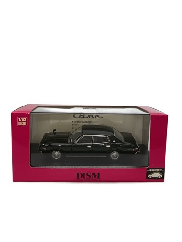 Aoshima dism nissan - 1/43,