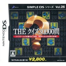 The quiz 000 simple ds - the,