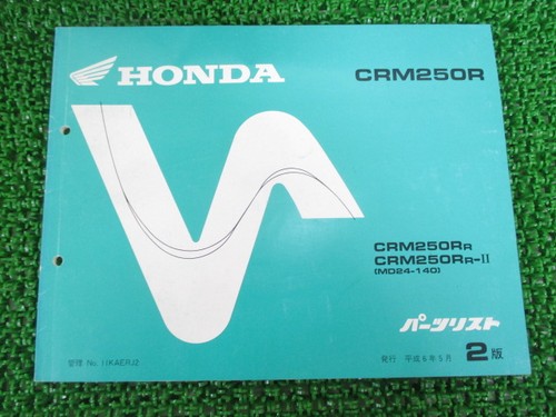 Crm250r parts list 2nd - parts, list,