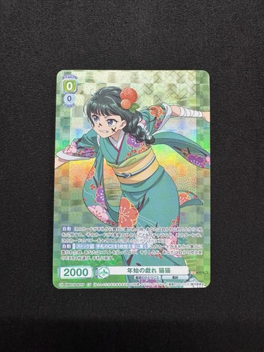 Weiss schwarz blau apothecary - weiss,