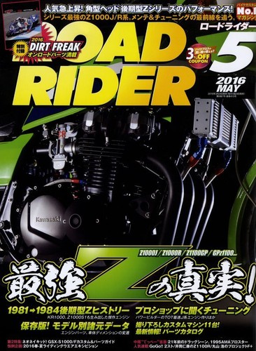 Book road rider - [book], 5/2016