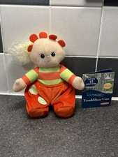 In The Night Garden Tombliboo