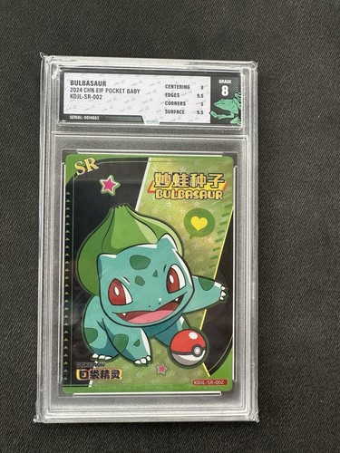 Tfg bulbasaur chn eif - 8,