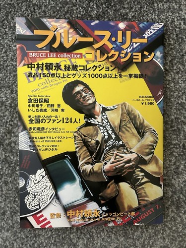 Bruce lee japanese memorabilia - bruce,
